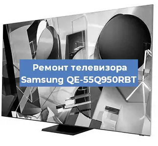 Замена материнской платы на телевизоре Samsung QE-55Q950RBT в Красноярске